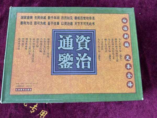 文具系列