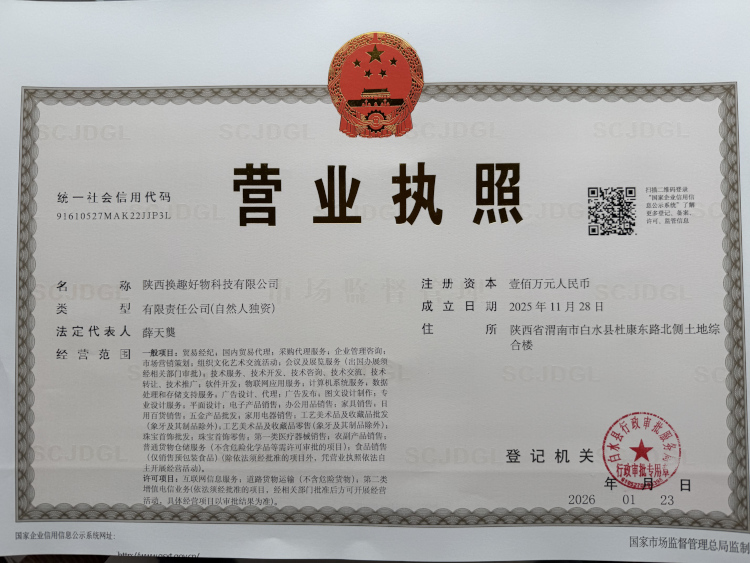 zhizhao750.jpg